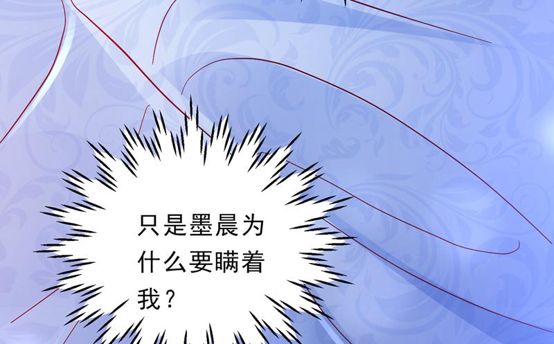 让我成为你的女人92