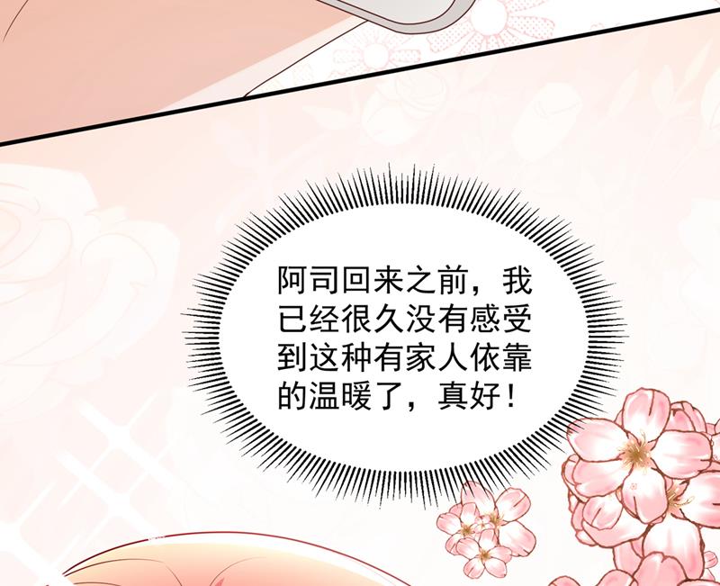 你送我回家！57
