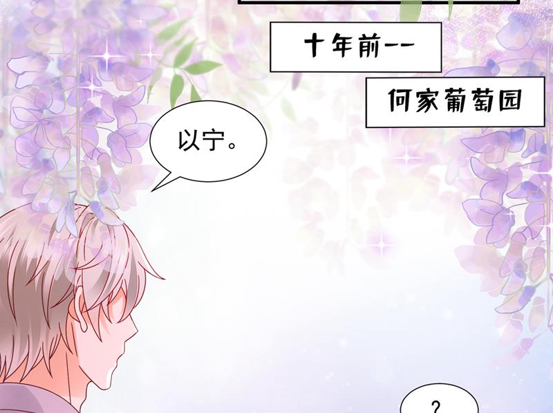 你还记得我吗？4