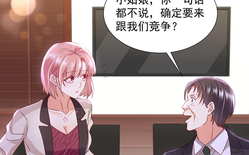 又被他误会了？！44