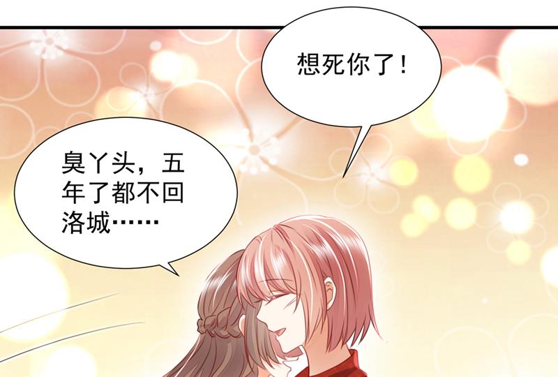 我，何以宁，回来了63