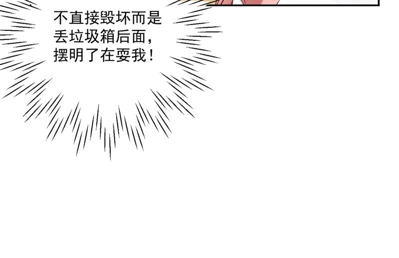 难道唐笙就是M？21