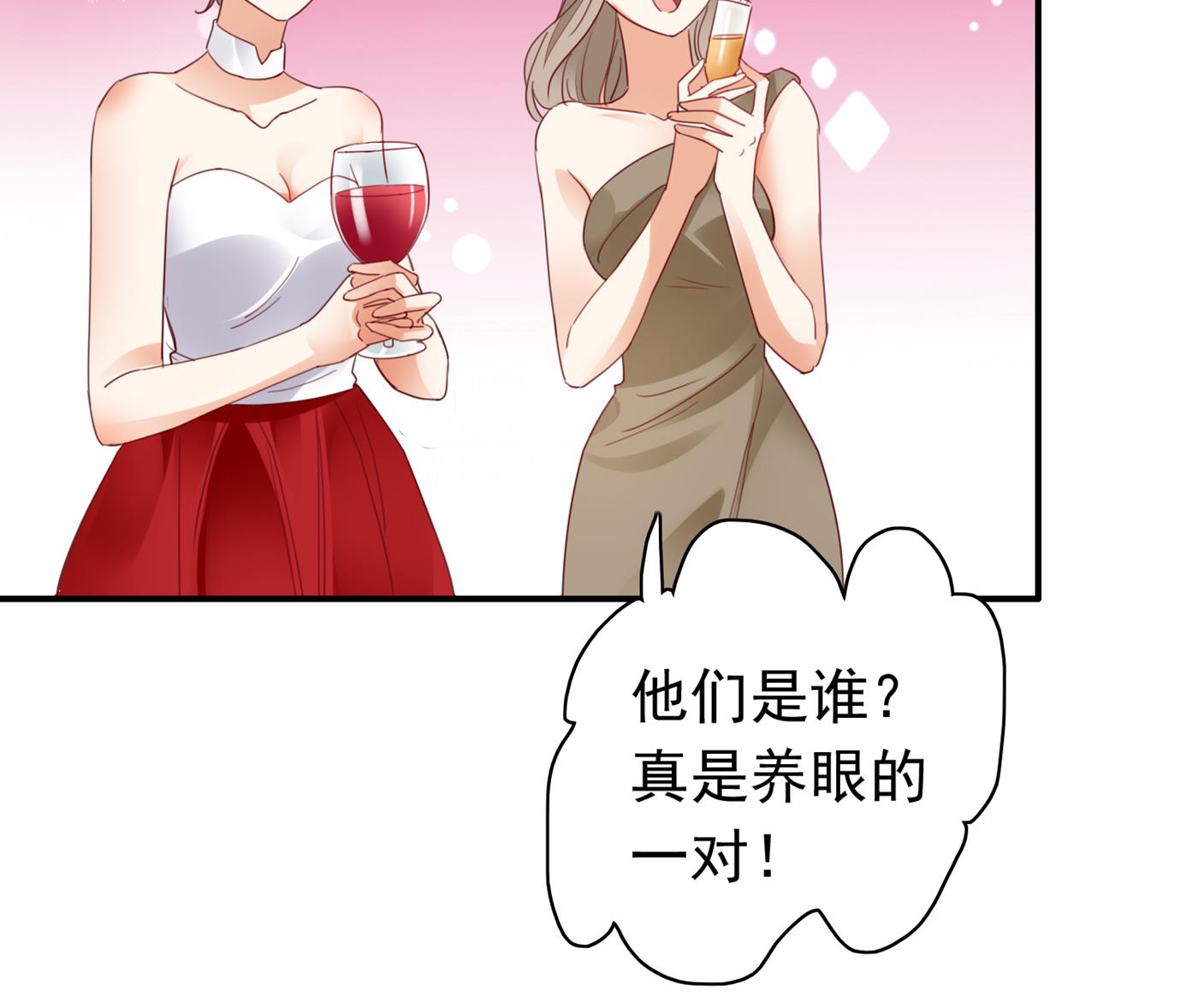 一起出席宴会49