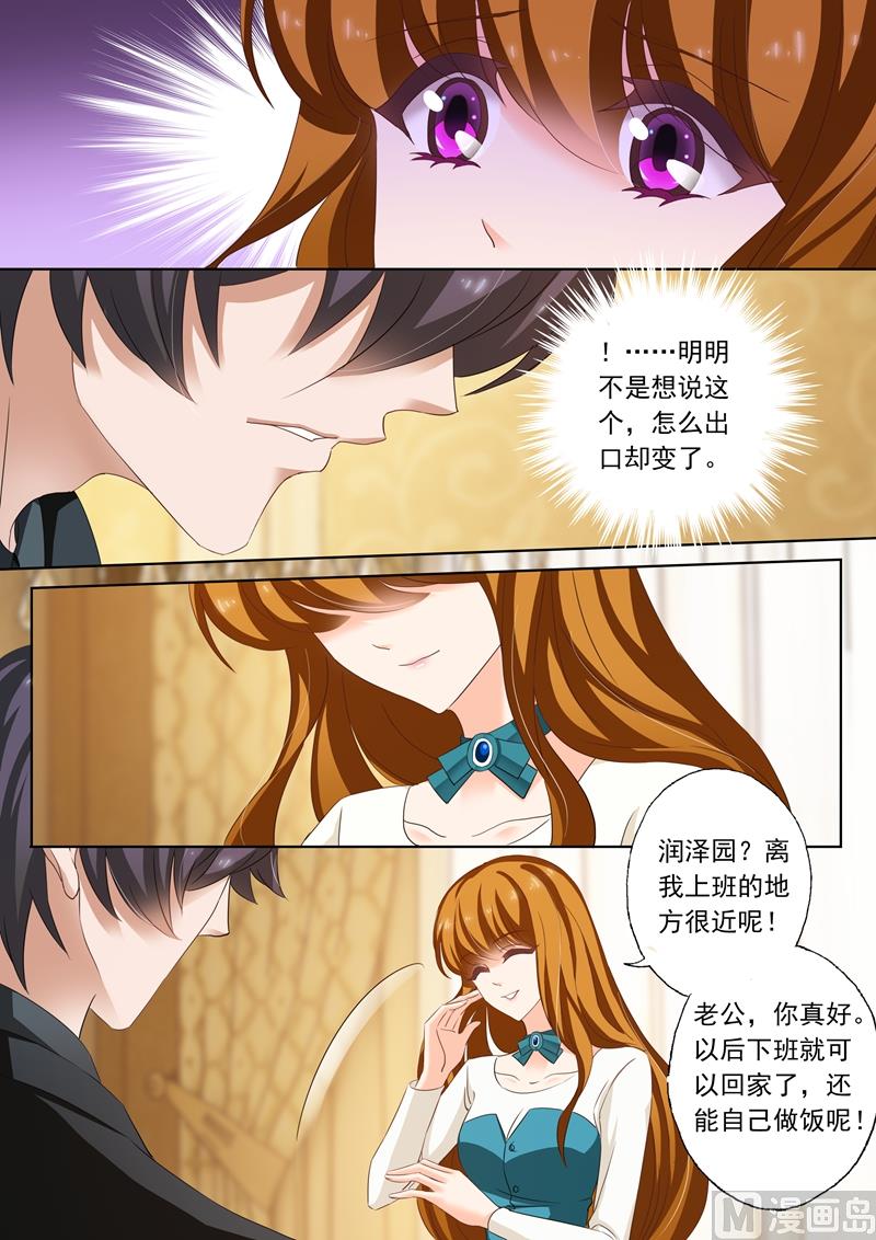 第183话 伪装坚强4