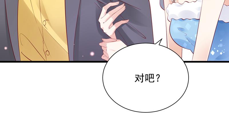 你是在引诱我吗？7