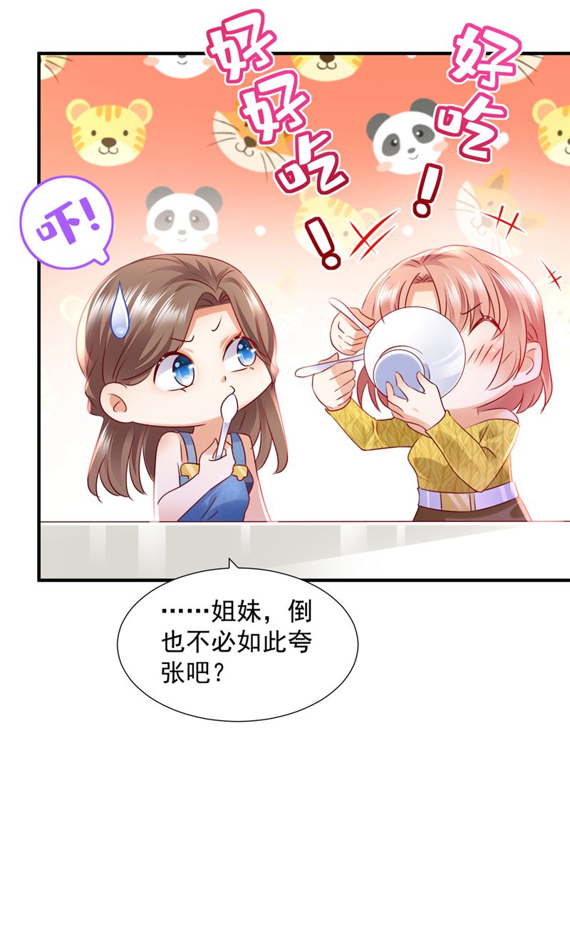 以宁晕倒了？55
