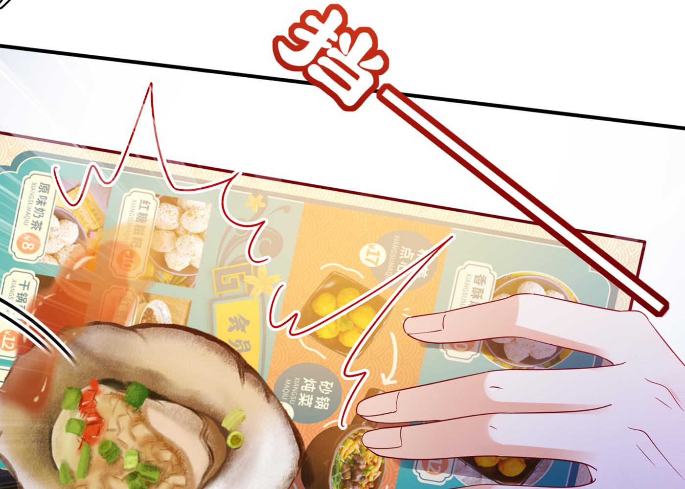 这是什么修罗场！8