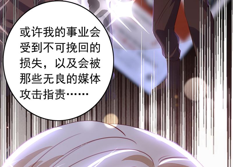 时光怀孕了？！65