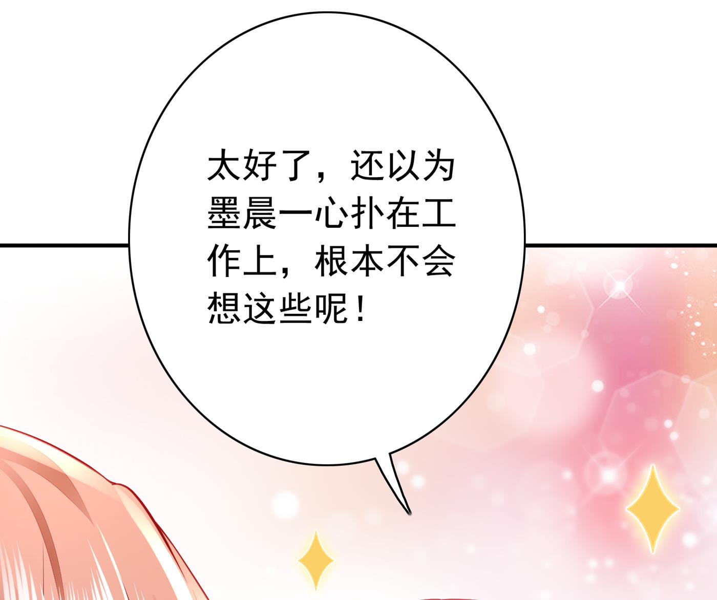 这是你妈妈？！42