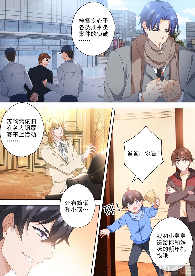 第565话 众人的期待5