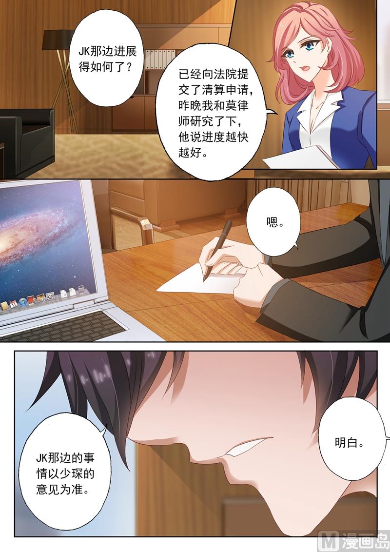 第166话 迟早会离开7