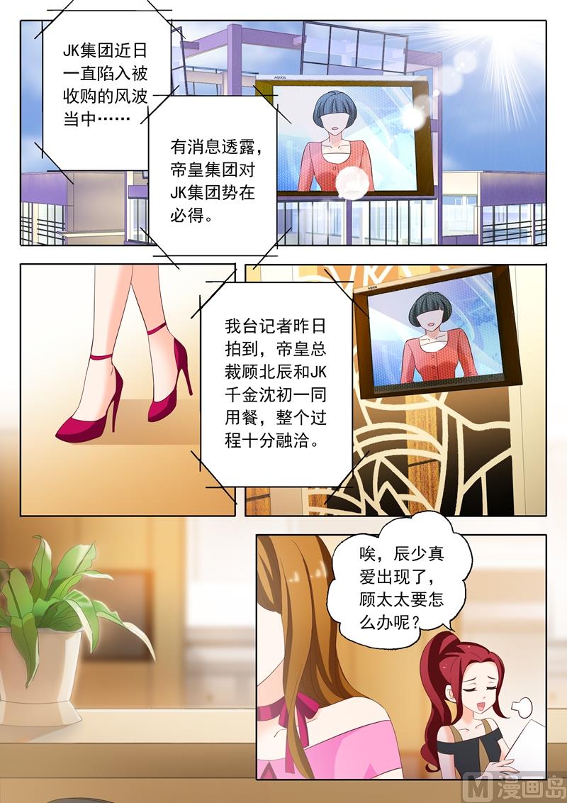 第201话 媒体的能力6