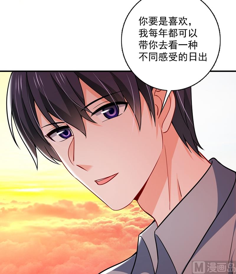 第591话 心动84