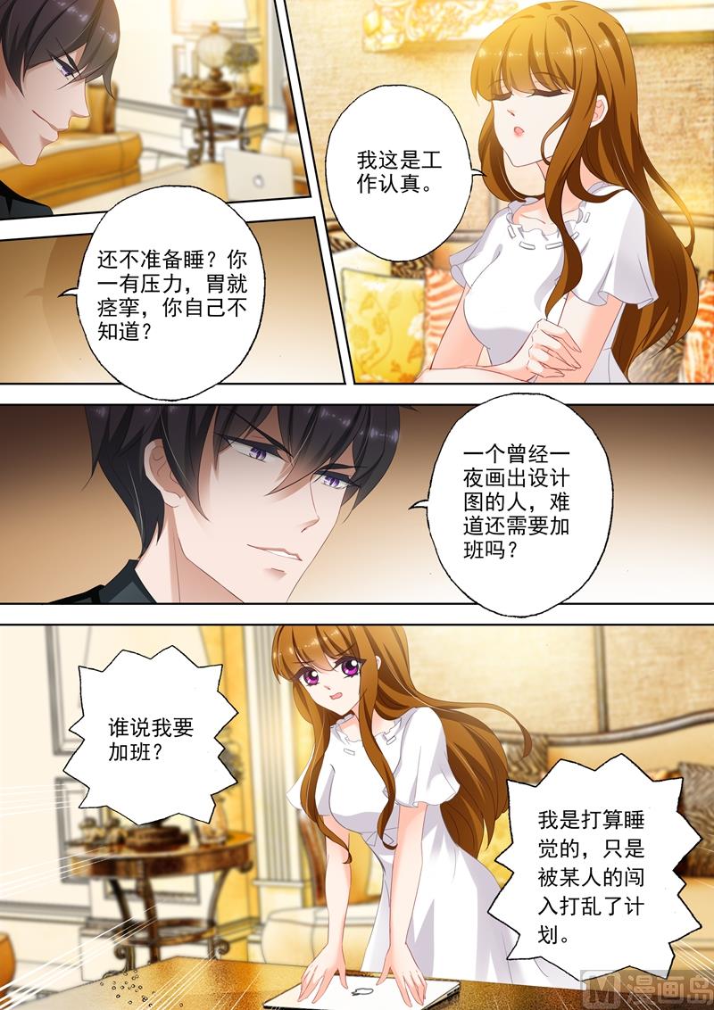 第302话 那是我儿子！1