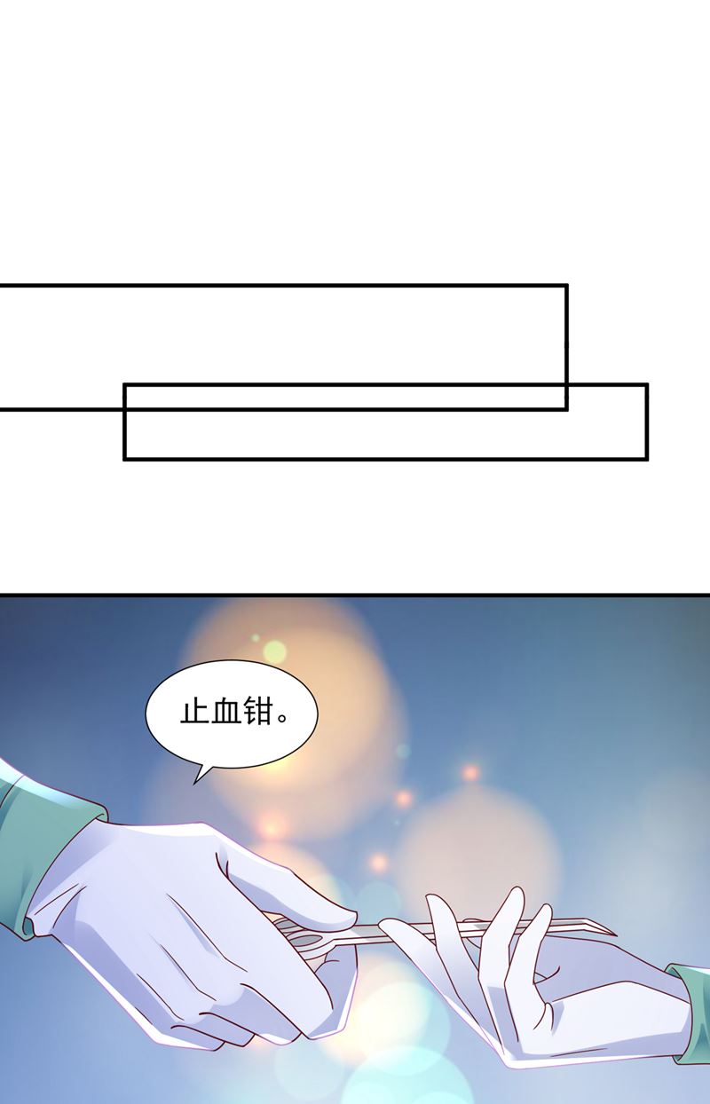 厉云泽，你够了！3