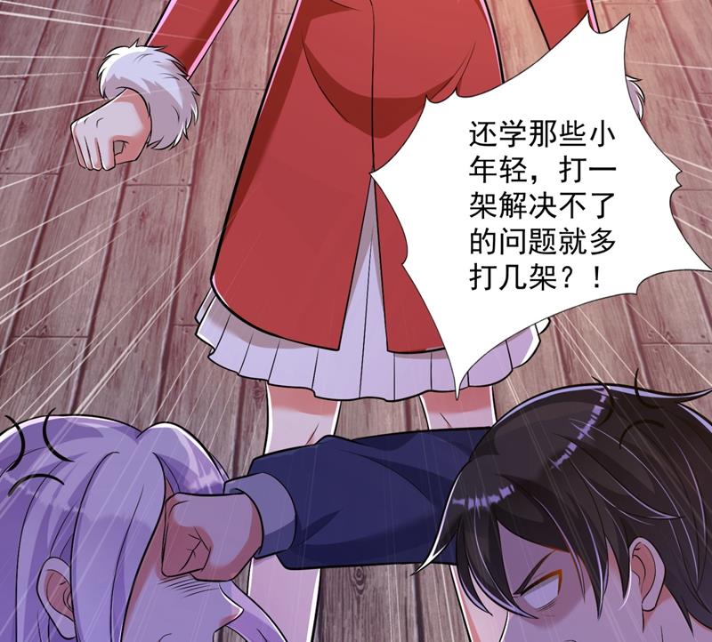 住手！你们不要再打了！38