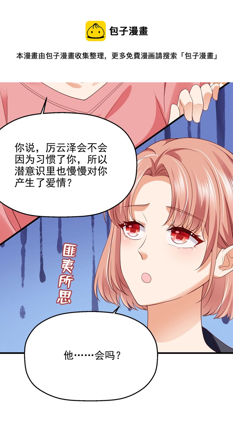 要尝试和他在一起吗56