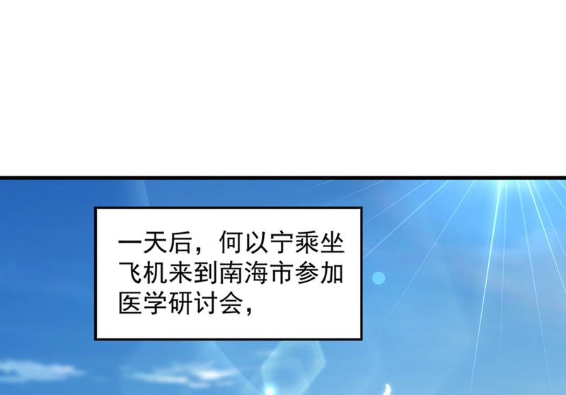 你这是见鬼了？27