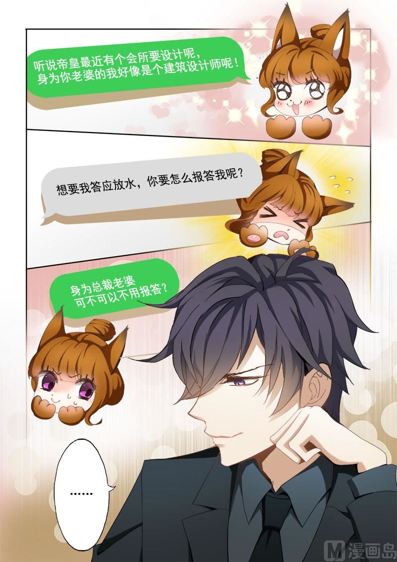 第007话 好不好3