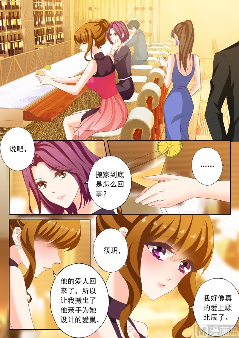 第184话 搬家5