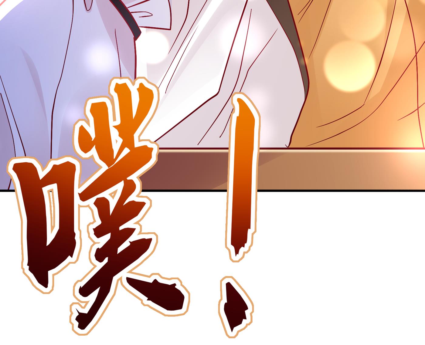 带你去见别的女人73