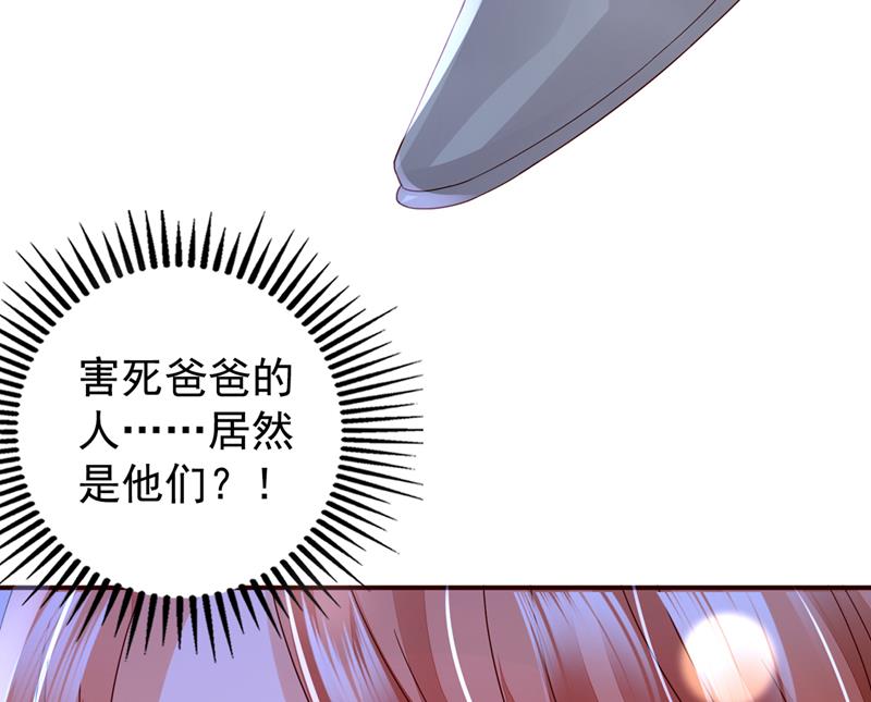 凶手一直在我身边11