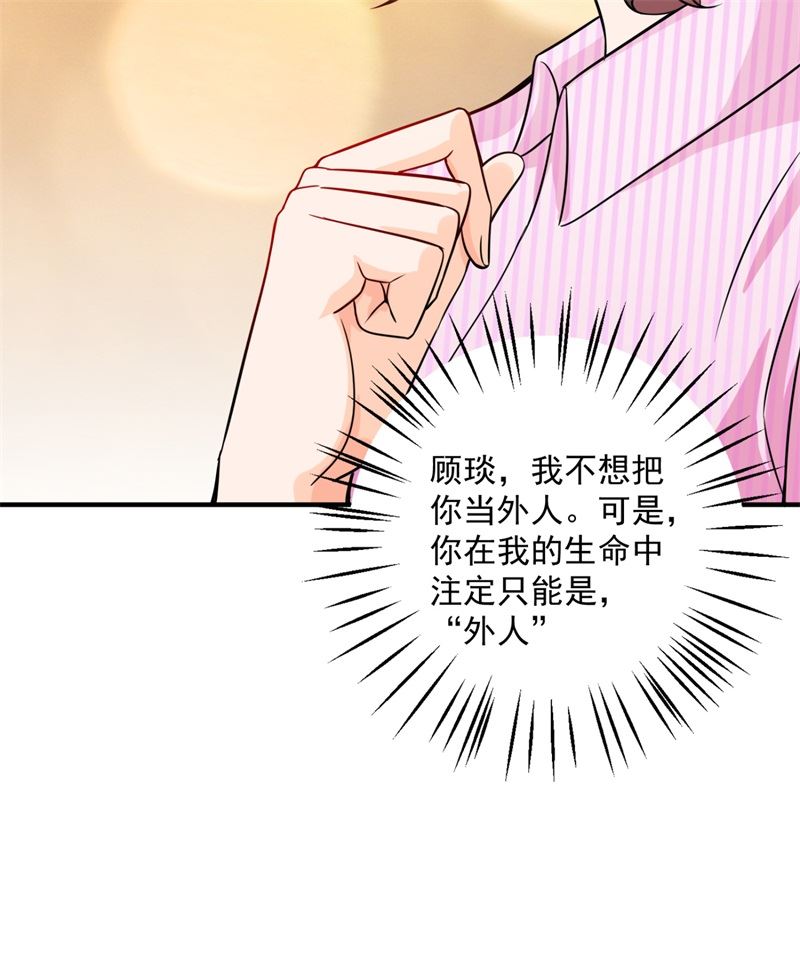 这是我的盖章7