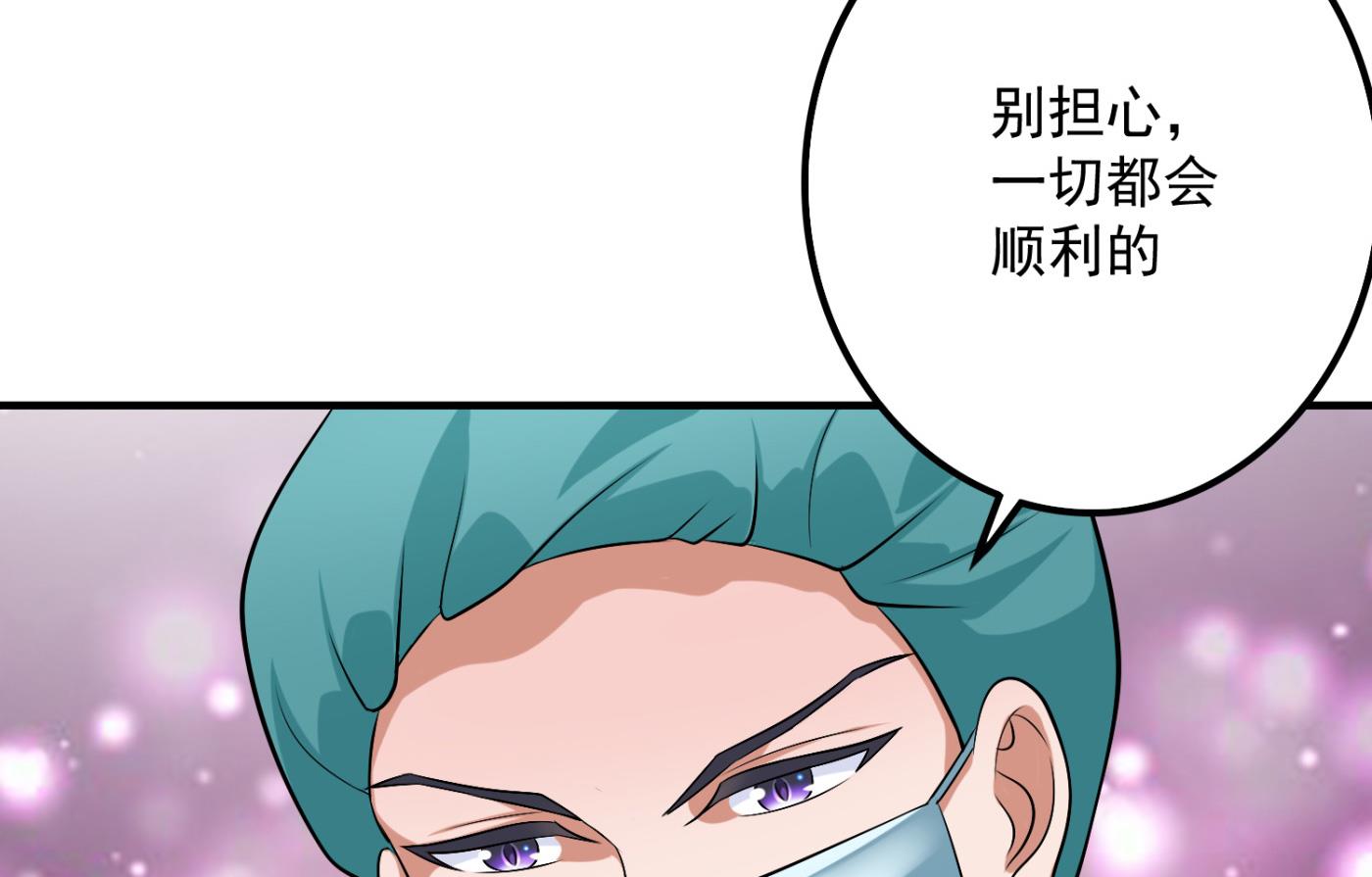 番外 顾熙，希望你喜欢这个名字24