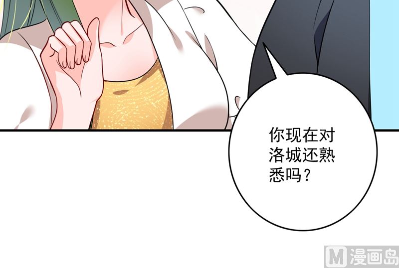 第582话 同居同睡？54