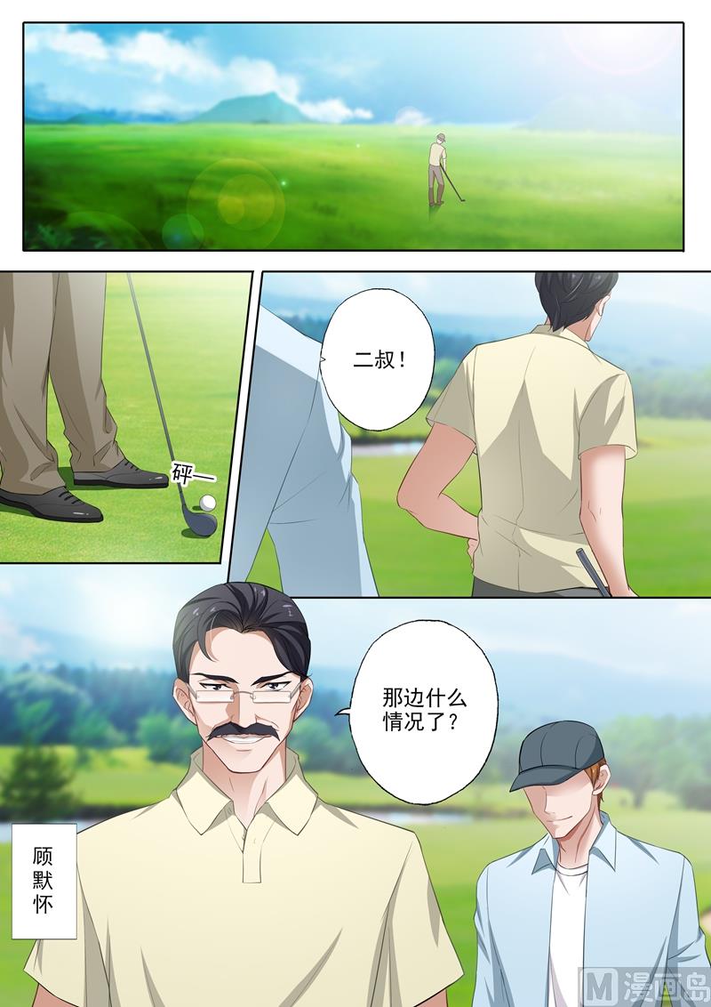 第315话 暴风雨前的宁静5
