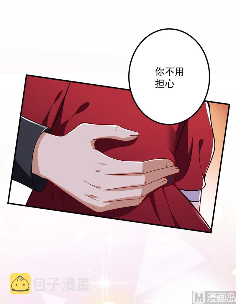 第584话 考虑做我女朋友，如何37