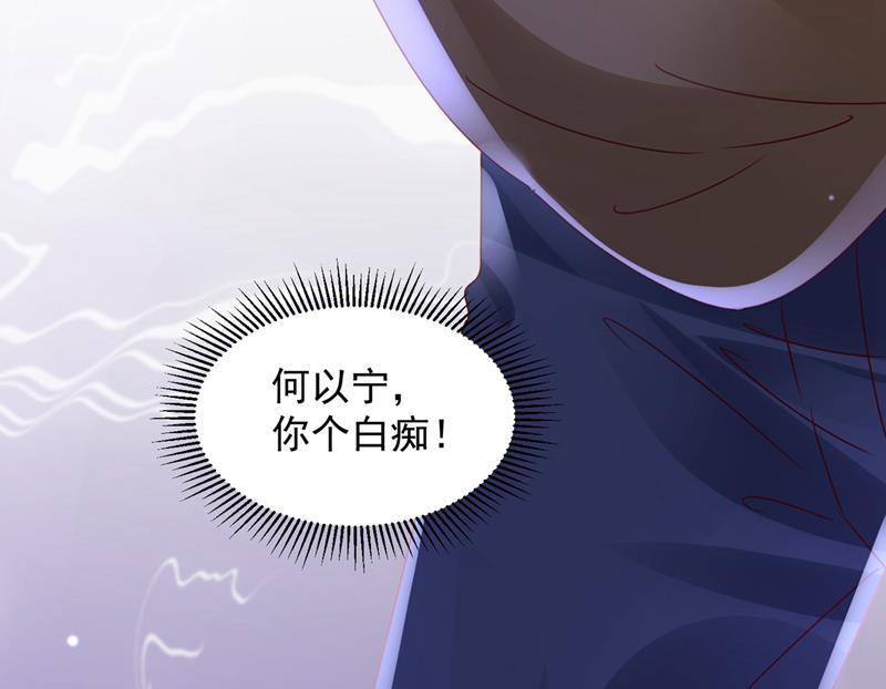 你是不是故意的？25