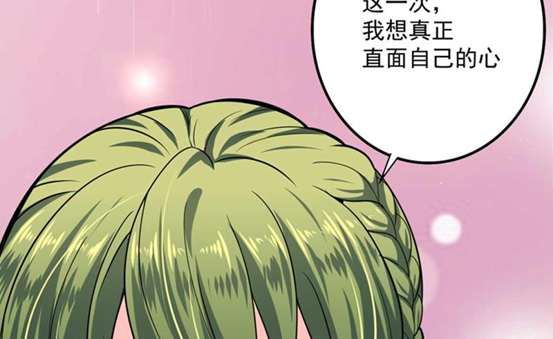 我想追一下顾琰56