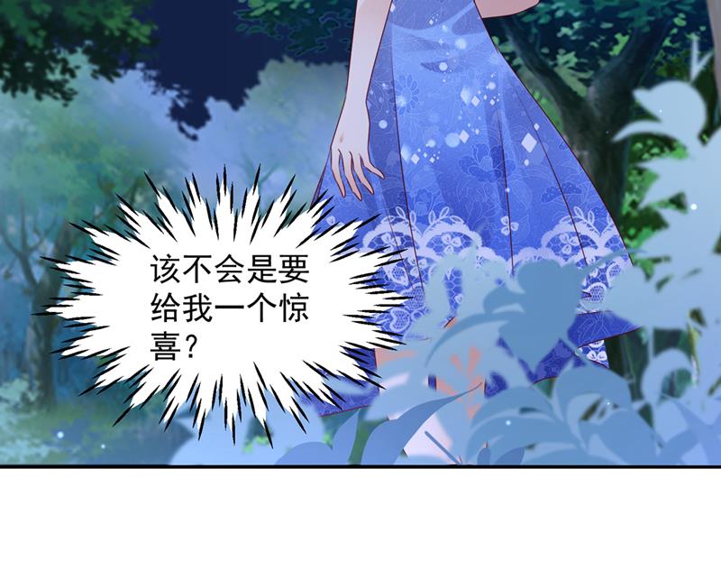 笙笙，嫁给我吧21