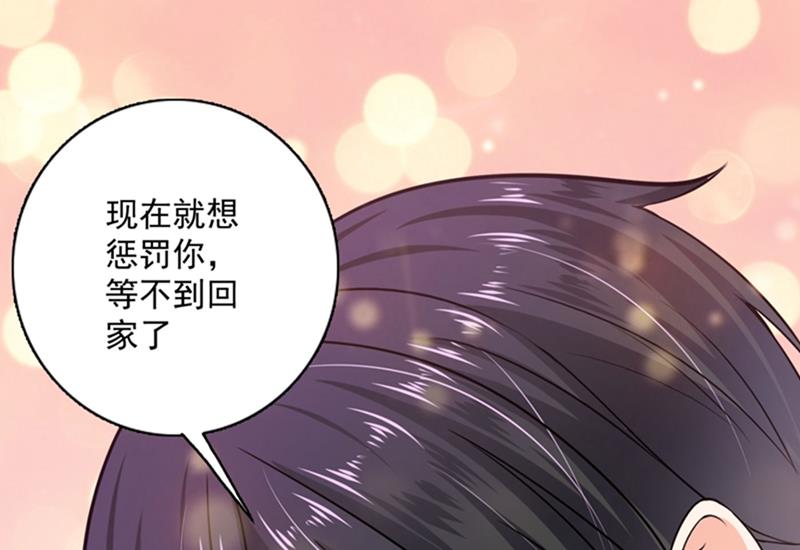 回家后翻倍补偿~63