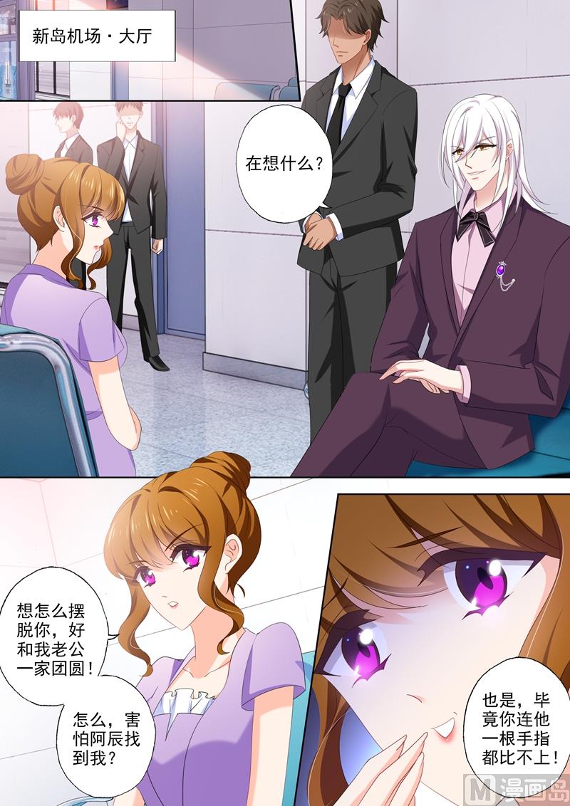 第452话 绝望的爱4