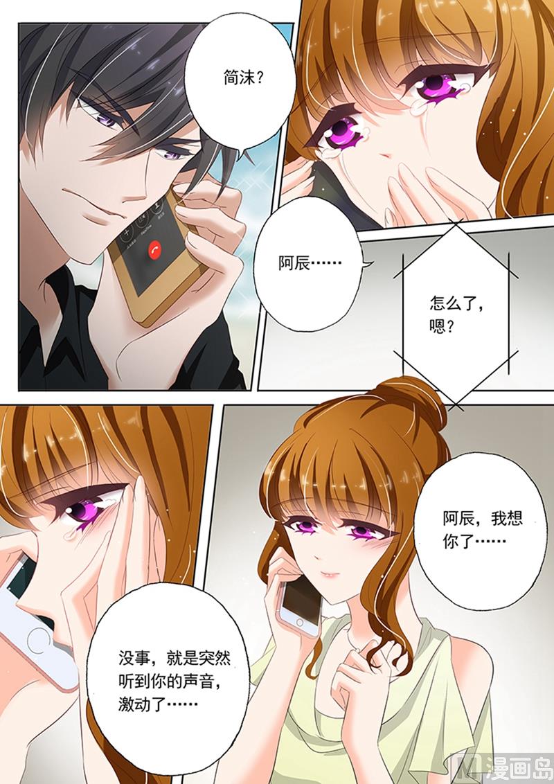 第052话 哭泣，她说她想他7