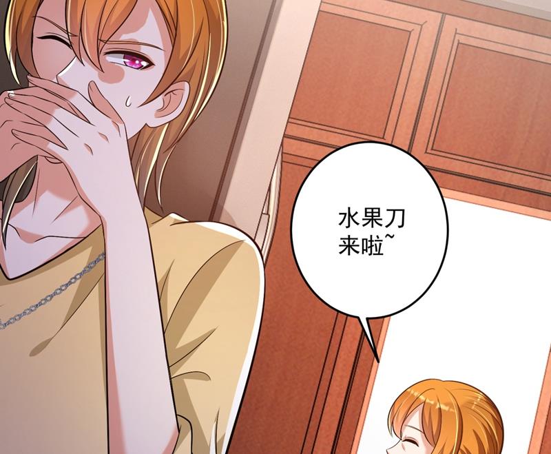 爸妈，我回来了！23
