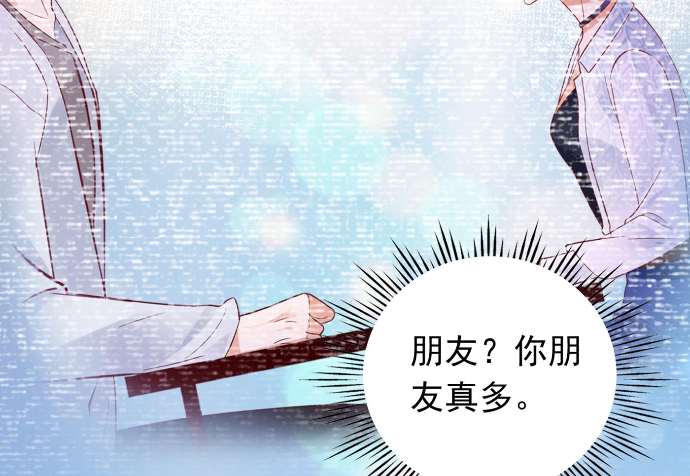 他究竟是怎样一个人55