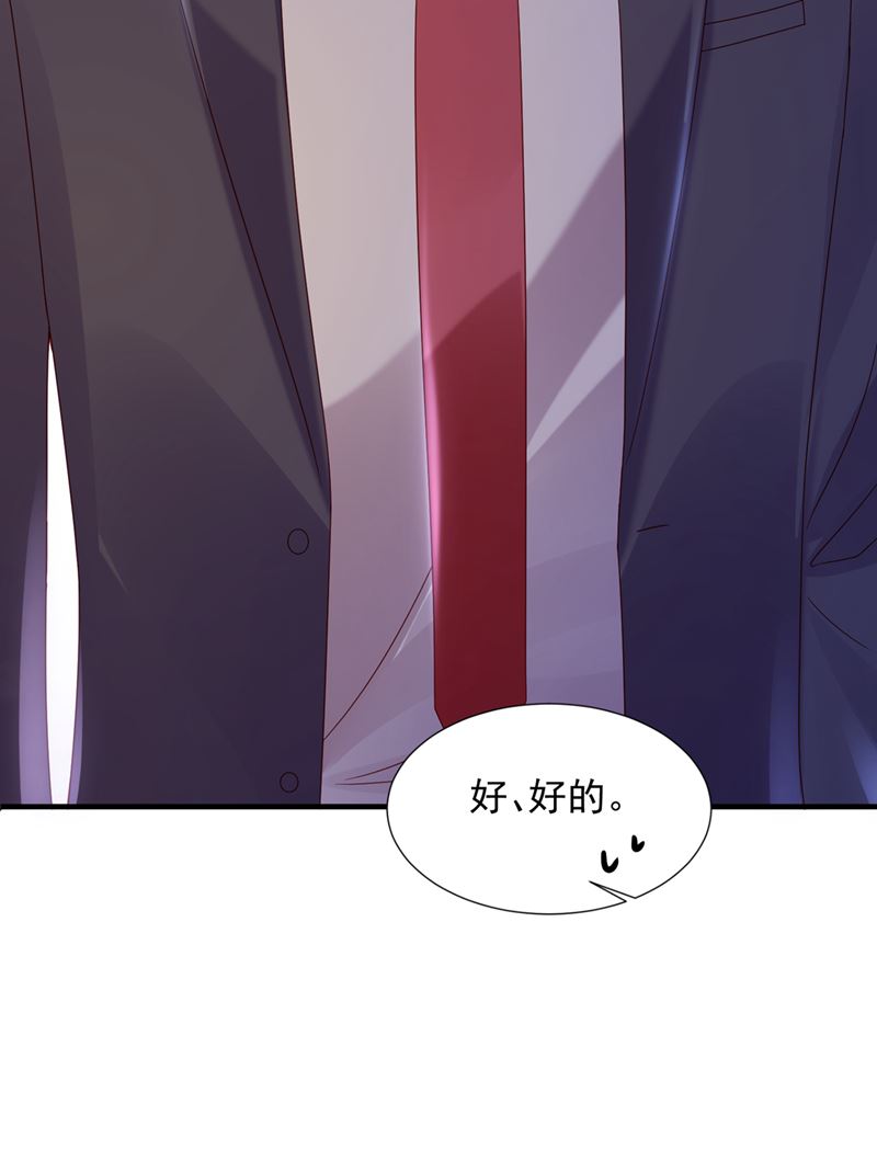 给我个名分24