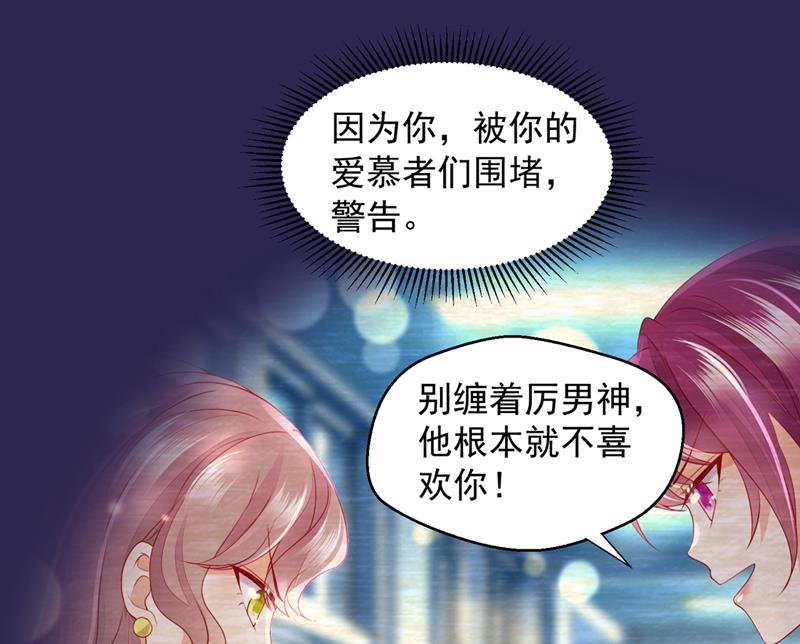 我不会再那么傻了9