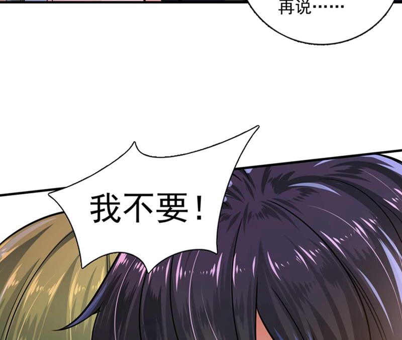 我想追一下顾琰7