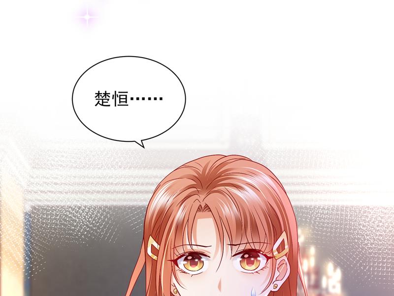 爷爷出车祸了？！6