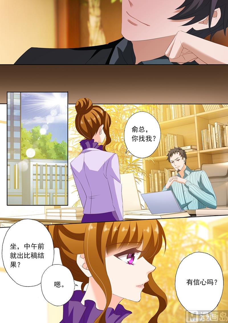 第212话 结果，情理之中还是意料之外？2
