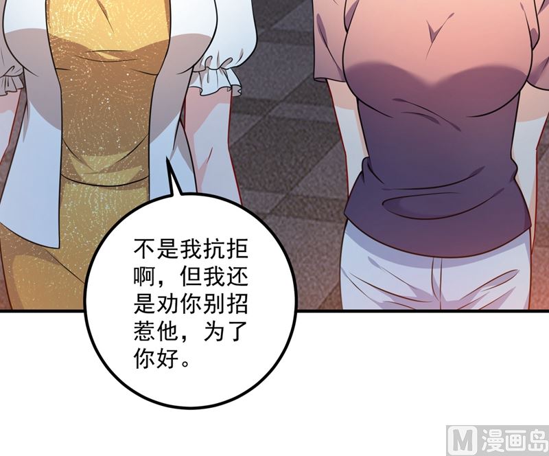 第574话 最怕空气突然安静73