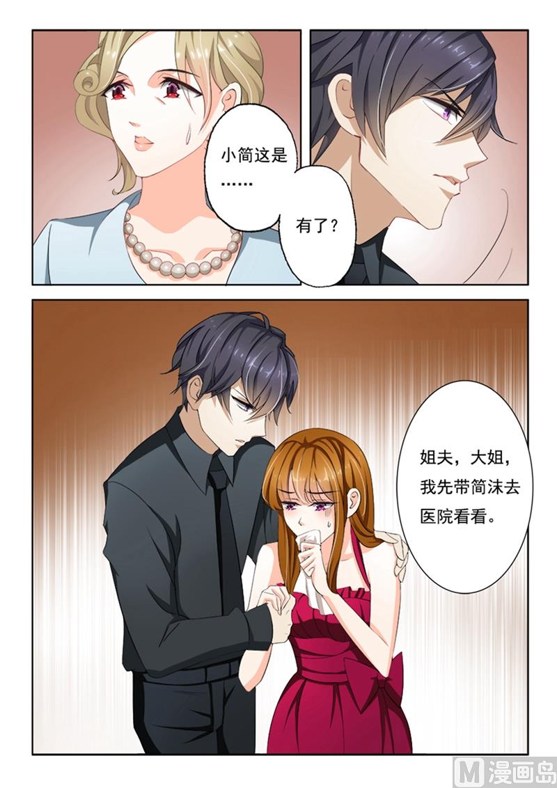 第005话 厚黑学那就是你写的吧？6