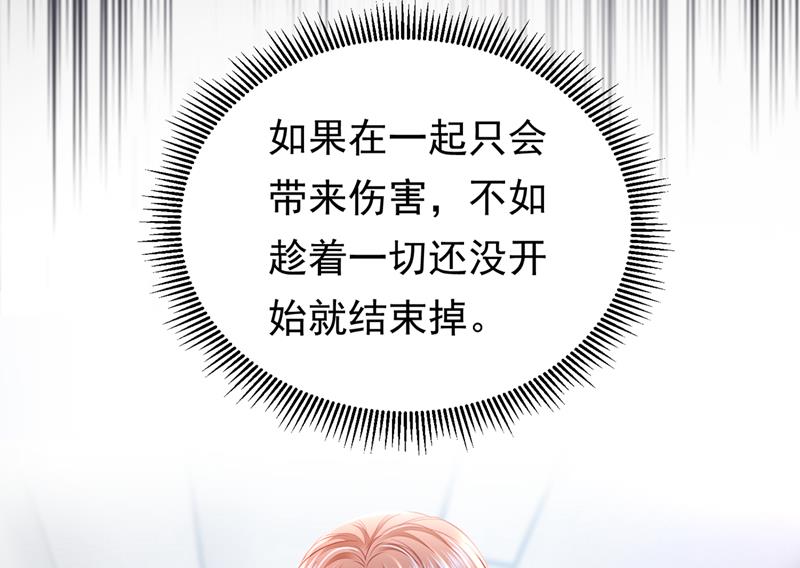 石墨晨，对不起！77