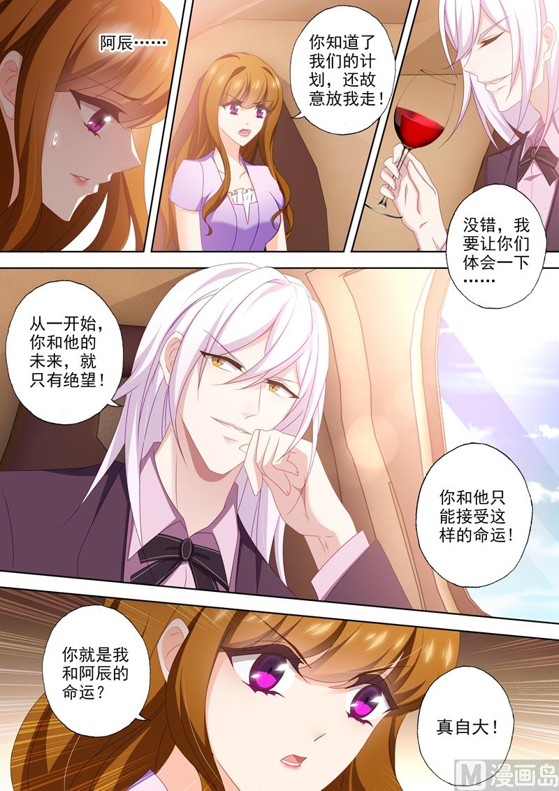 第454话 绝望，还是希望？4