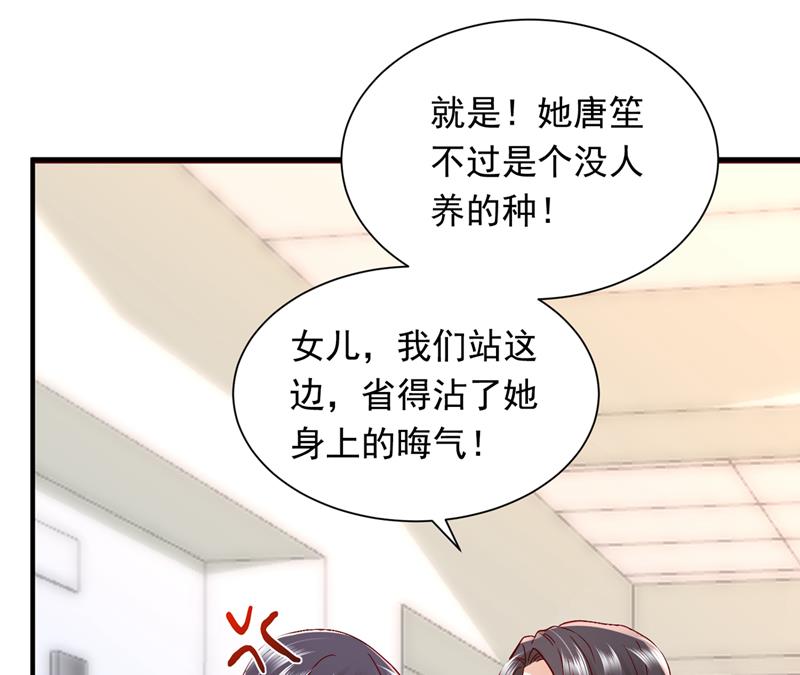 爷爷他，会死吗？27