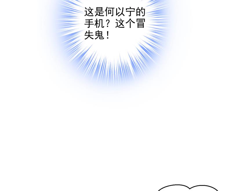 你不要再来打扰她14